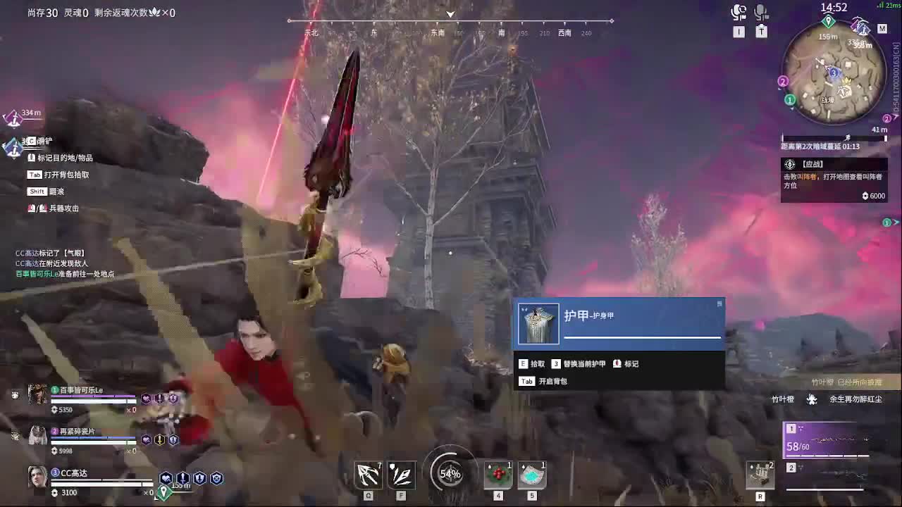 沉浸式直播 第5段