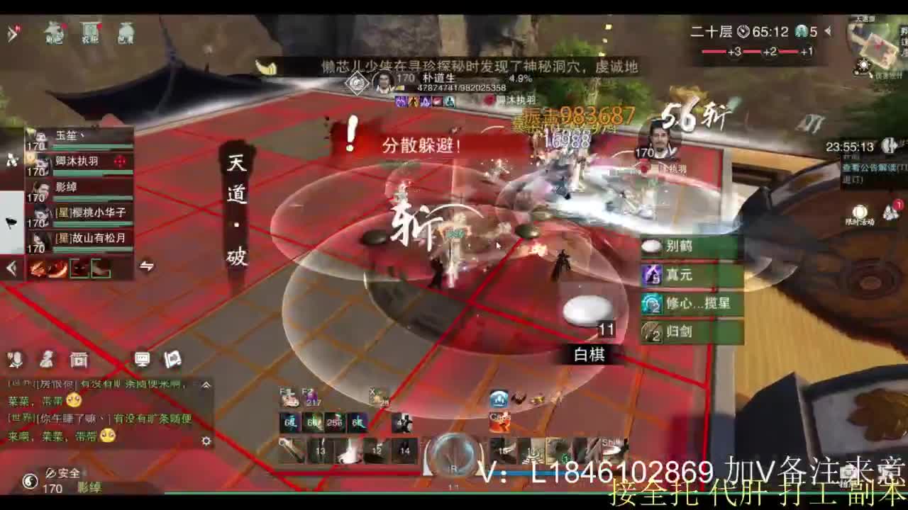 接副本托管各种 第3段