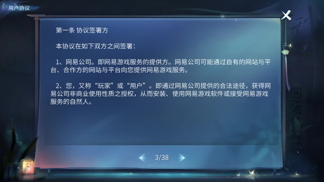 壮志凌云无限收好吃的 第8段