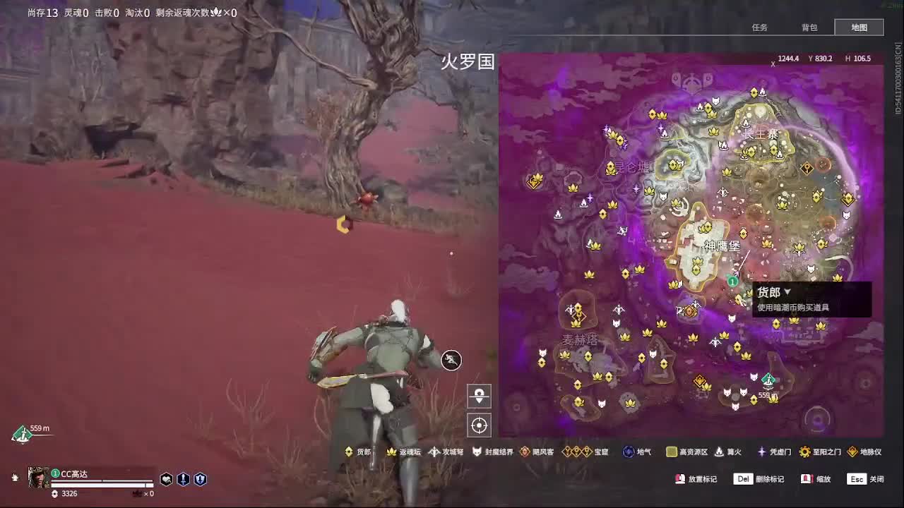 沉浸式直播 第7段