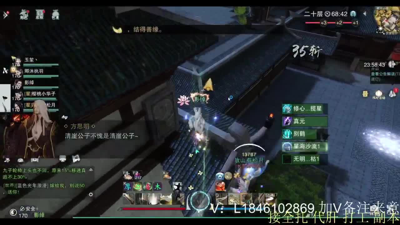 接副本托管各种 第4段