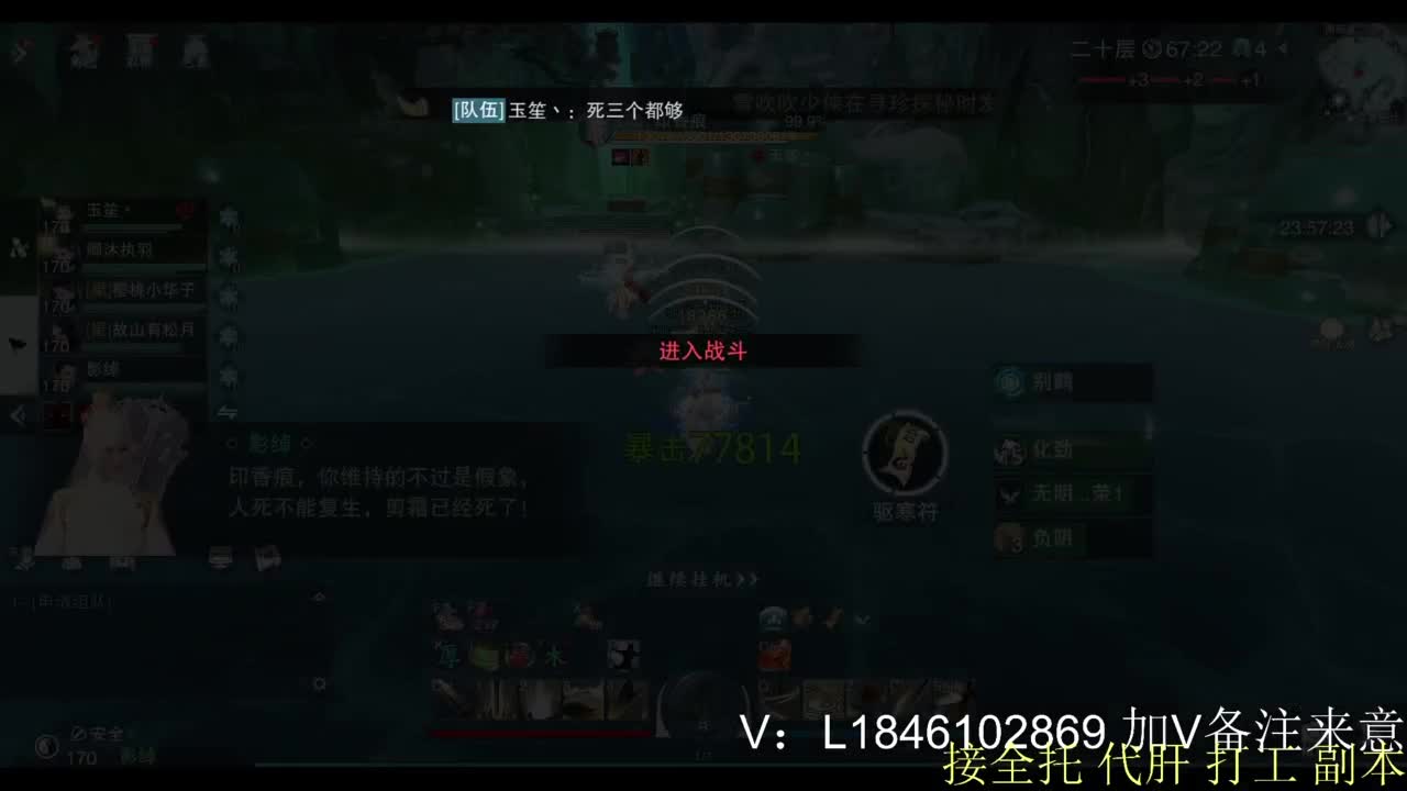 接副本托管各种 第5段