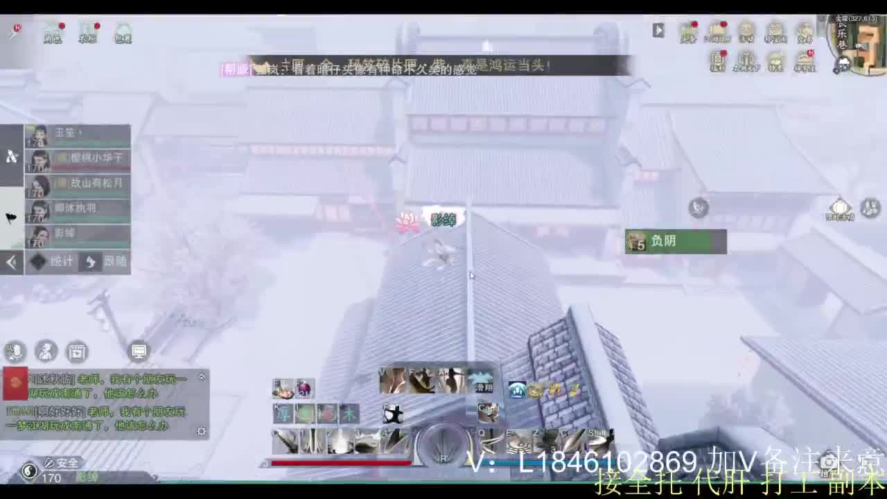 接副本托管各种 第6段