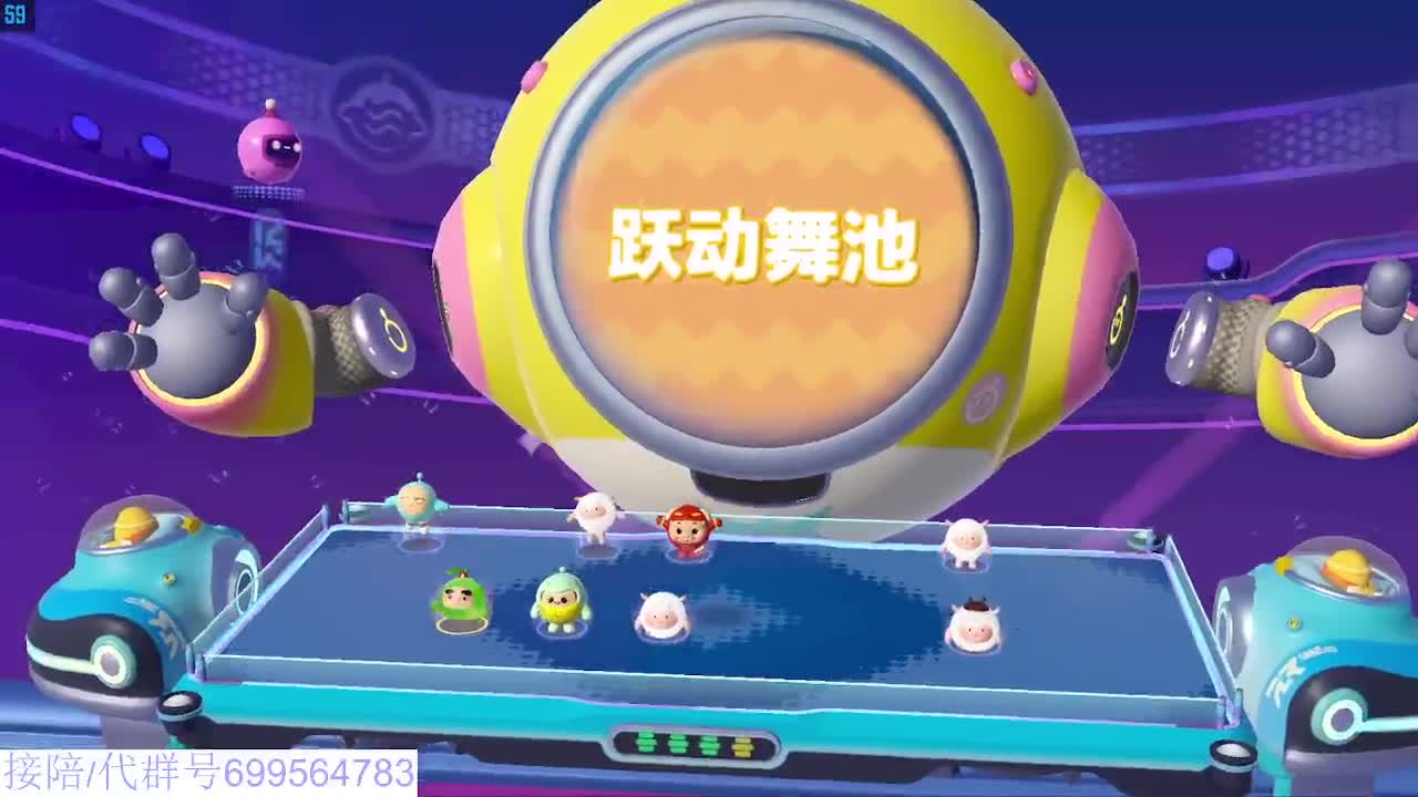 接陪代凤凰蛋 第3段