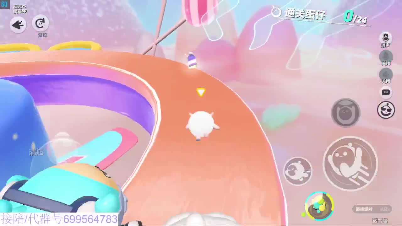 接陪代凤凰蛋 第4段