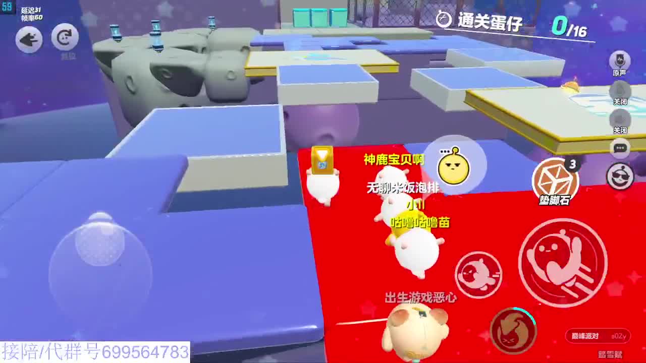 接陪代凤凰蛋 第5段