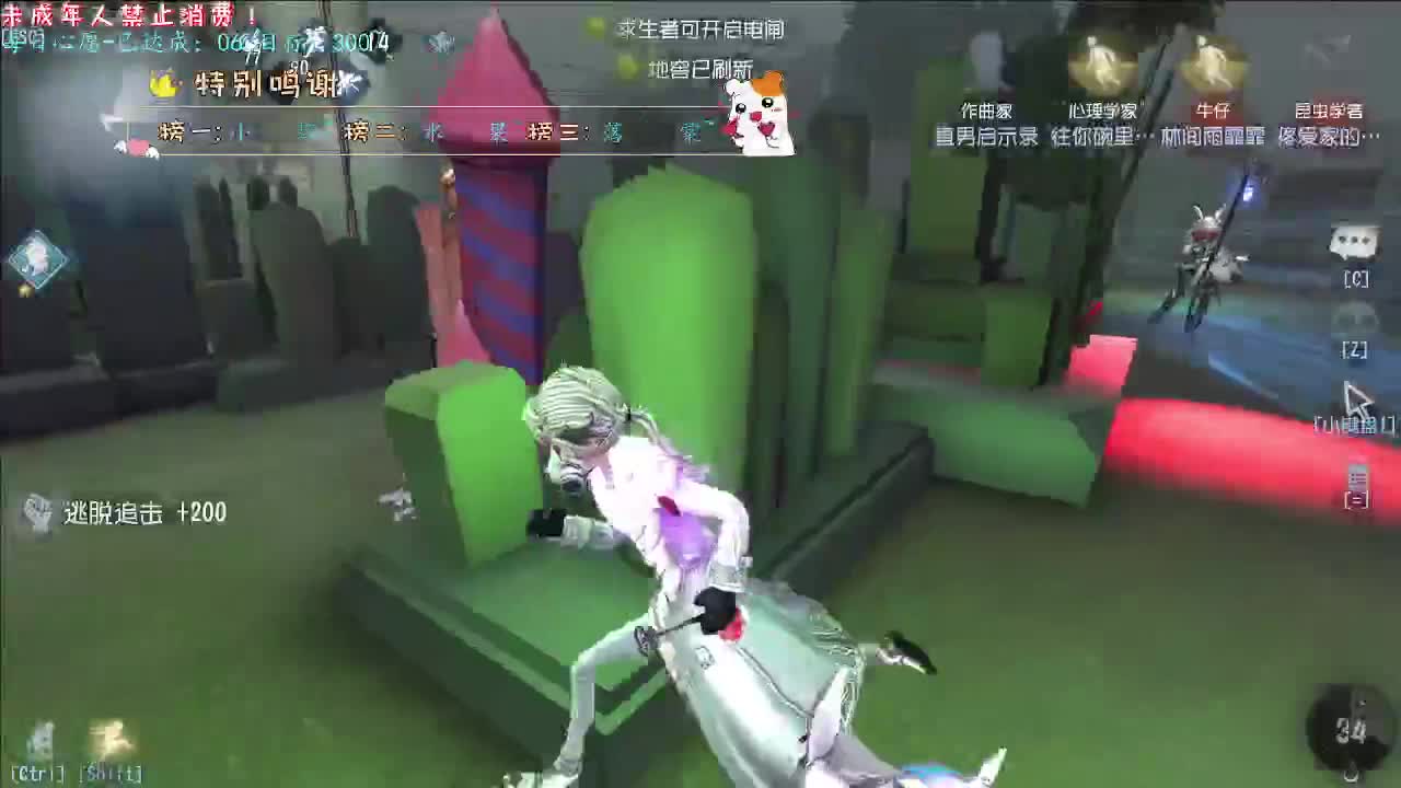 丨她~丨感谢陪伴~感恩有你！ 第3段