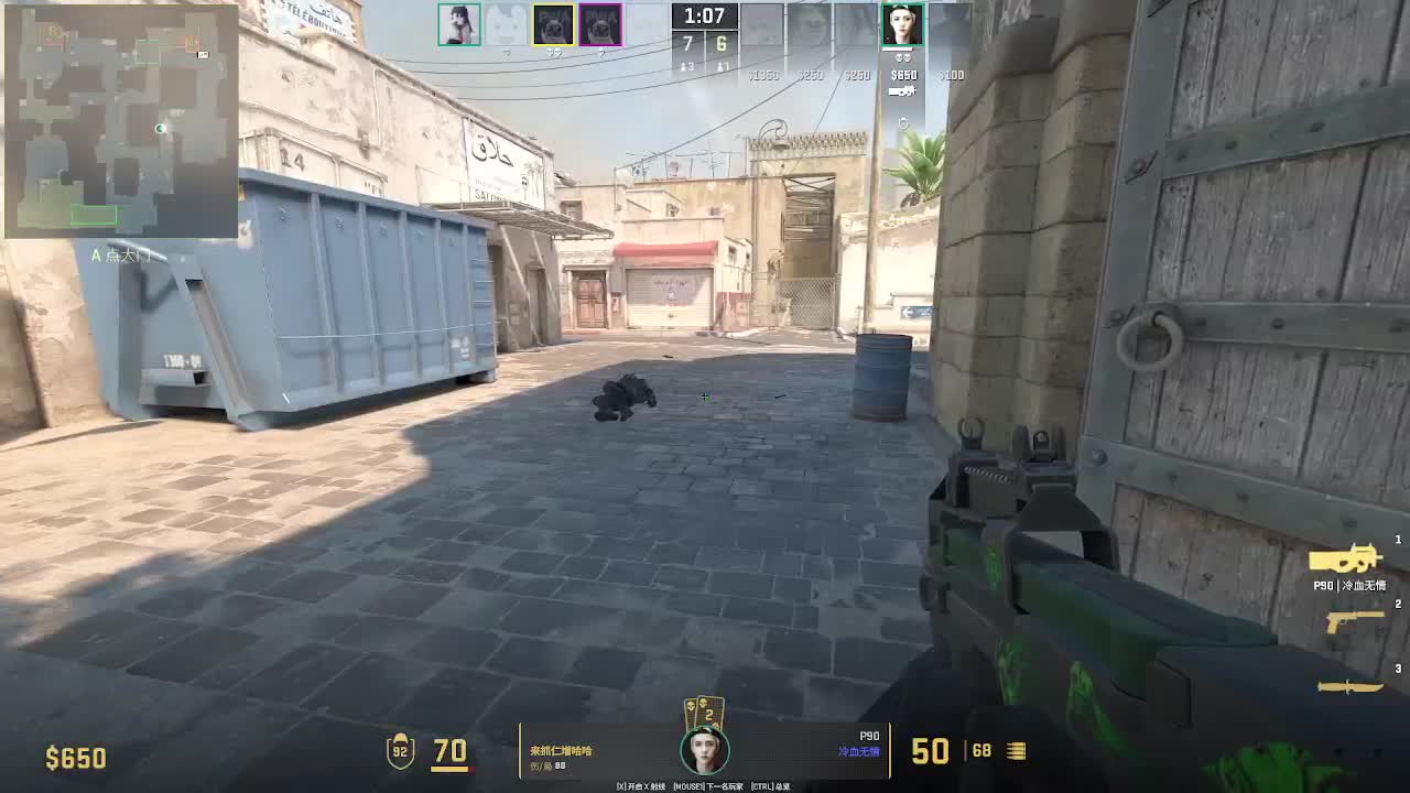 输赢是常态 第7段