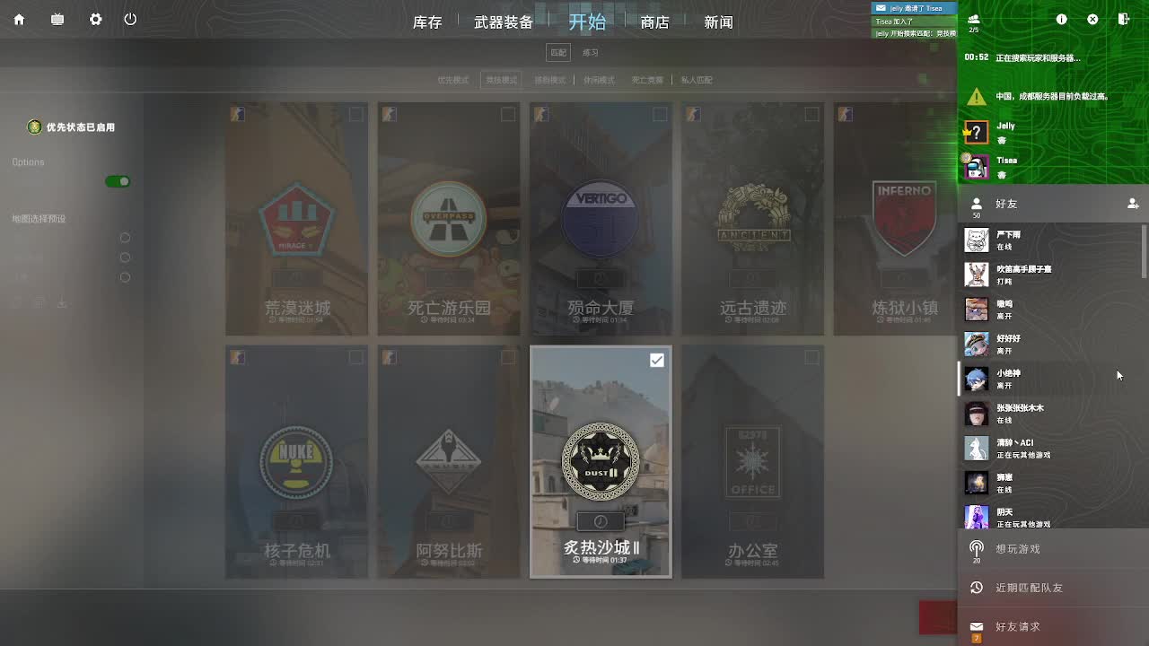 输赢是常态 第9段