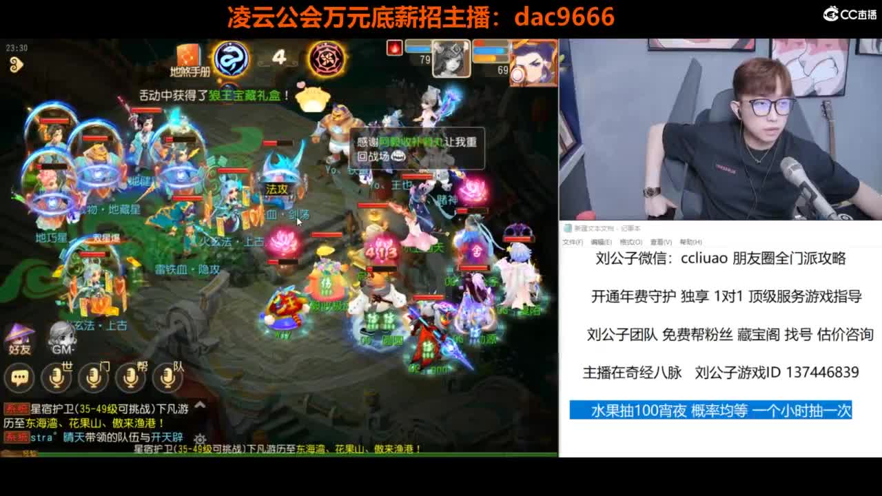 免费接所有资源 第6段