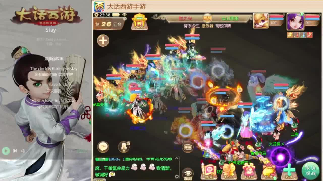 时间服混子主播 第9段