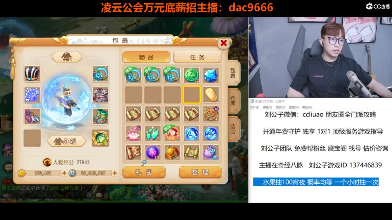 免费接所有资源 第7段