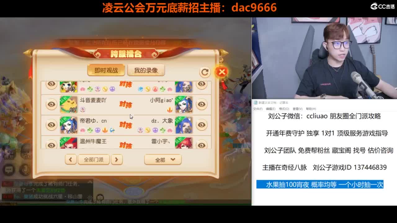 免费接所有资源 第8段