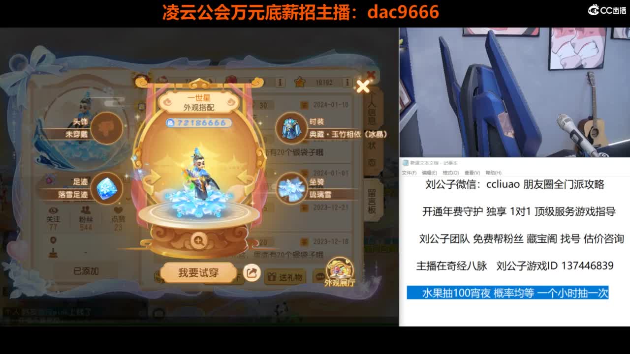 免费接所有资源 第9段