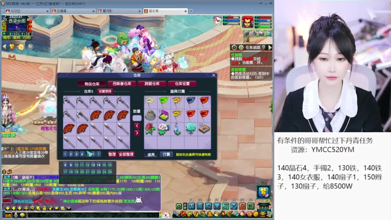 接大小资源 第6段