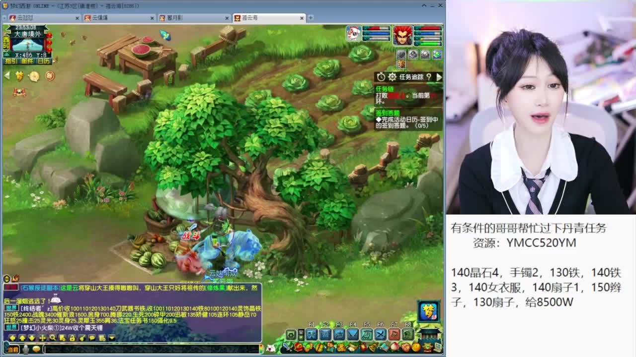 接大小资源 第7段