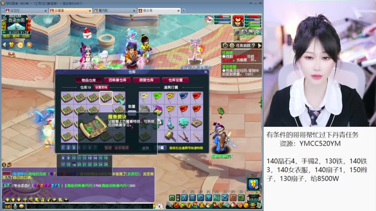接大小资源 第8段