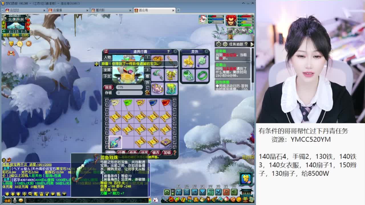 接大小资源 第9段