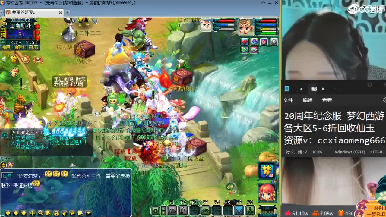 20周年纪念区 第1段