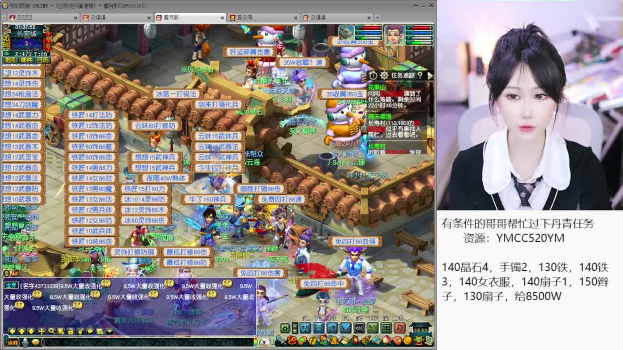 接大小资源 第11段