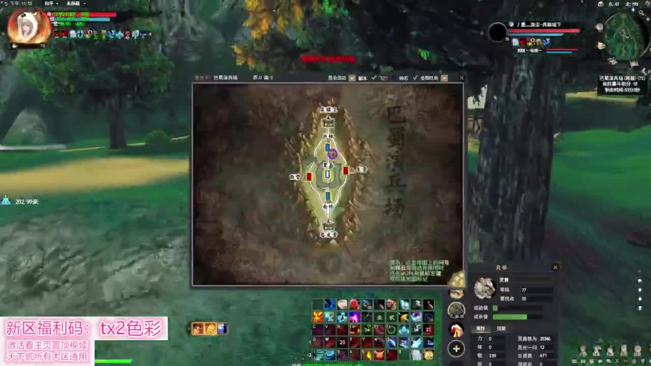 第一会心太虚~~ 第9段