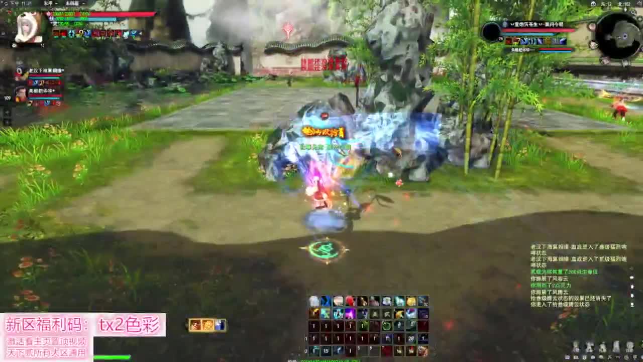 第一会心太虚~~ 第10段