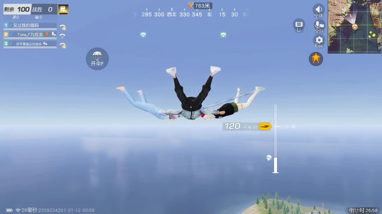 1111111111111111111 第5段