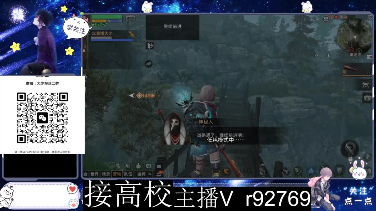 特价时装秒到 第1段