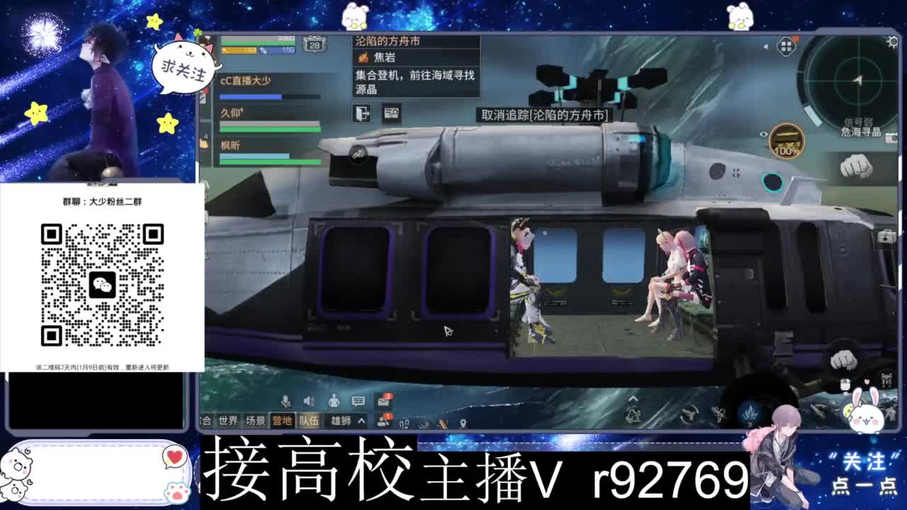 特价时装秒到 第2段