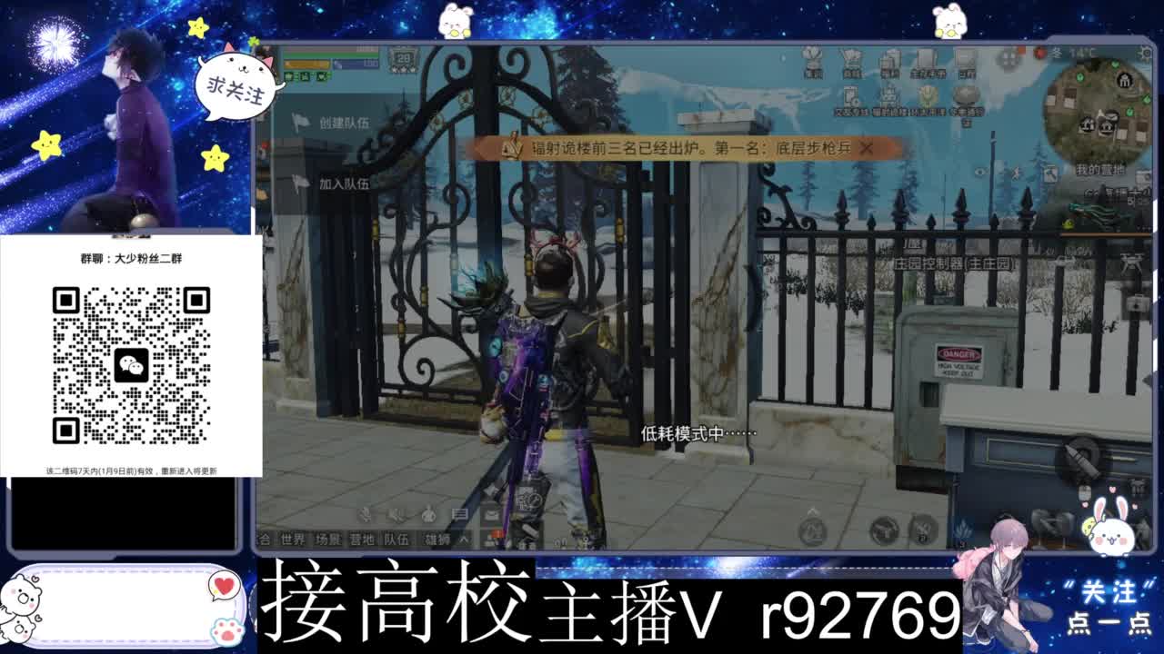 特价时装秒到 第3段