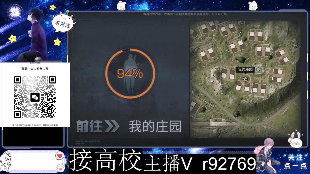 特价时装秒到 第5段