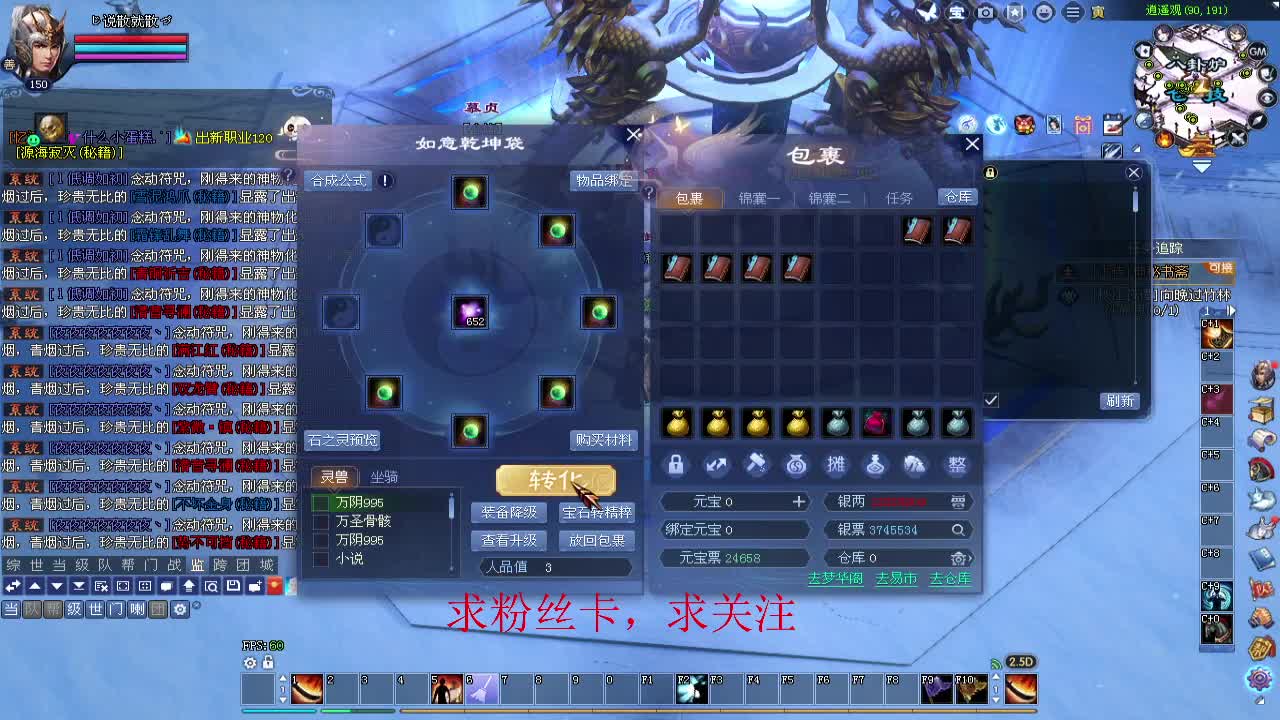 新区冲冲冲~ 第7段