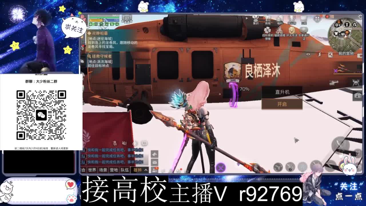 特价时装秒到 第6段