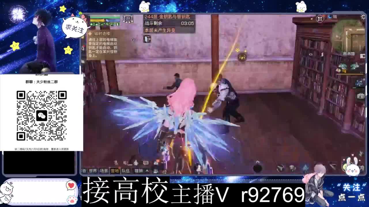 特价时装秒到 第9段