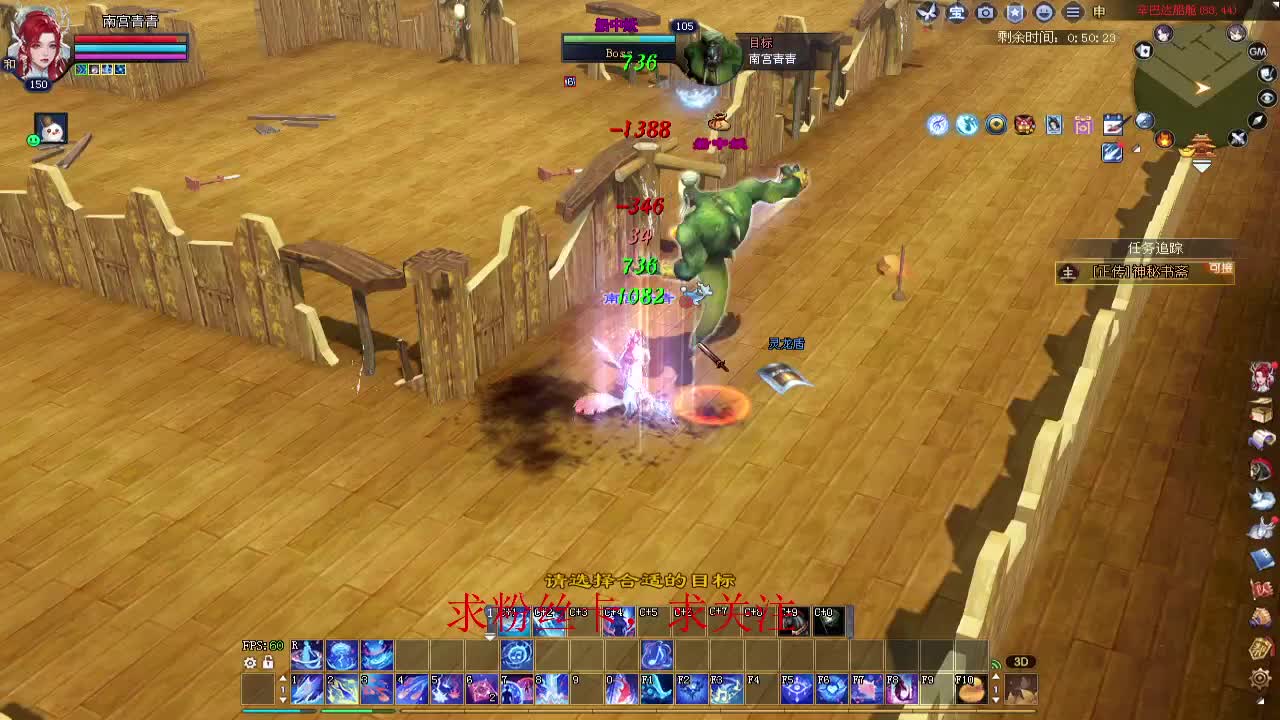 新区冲冲冲~ 第9段