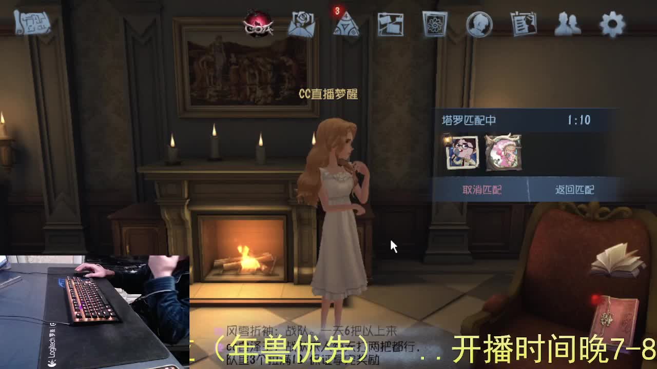 心有希望... 第5段