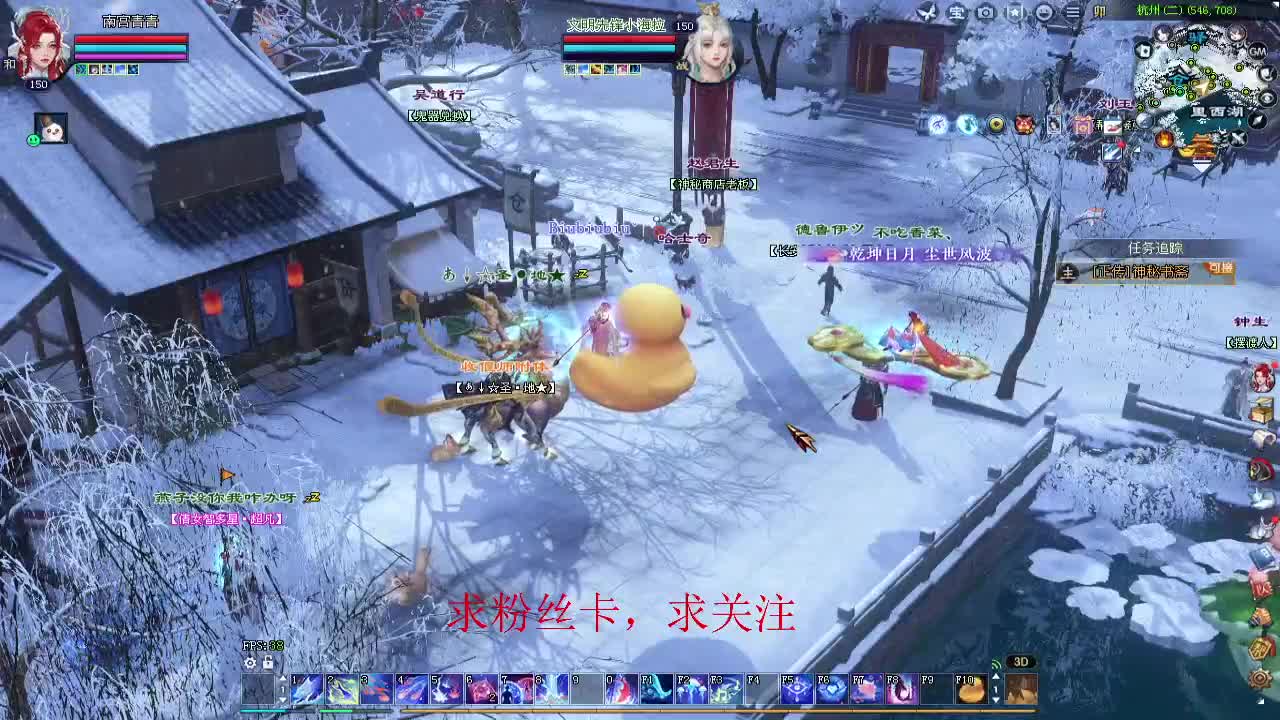 新区冲冲冲~ 第10段