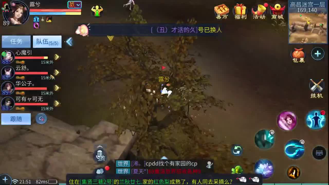 十二冠王在线答疑解惑 第4段