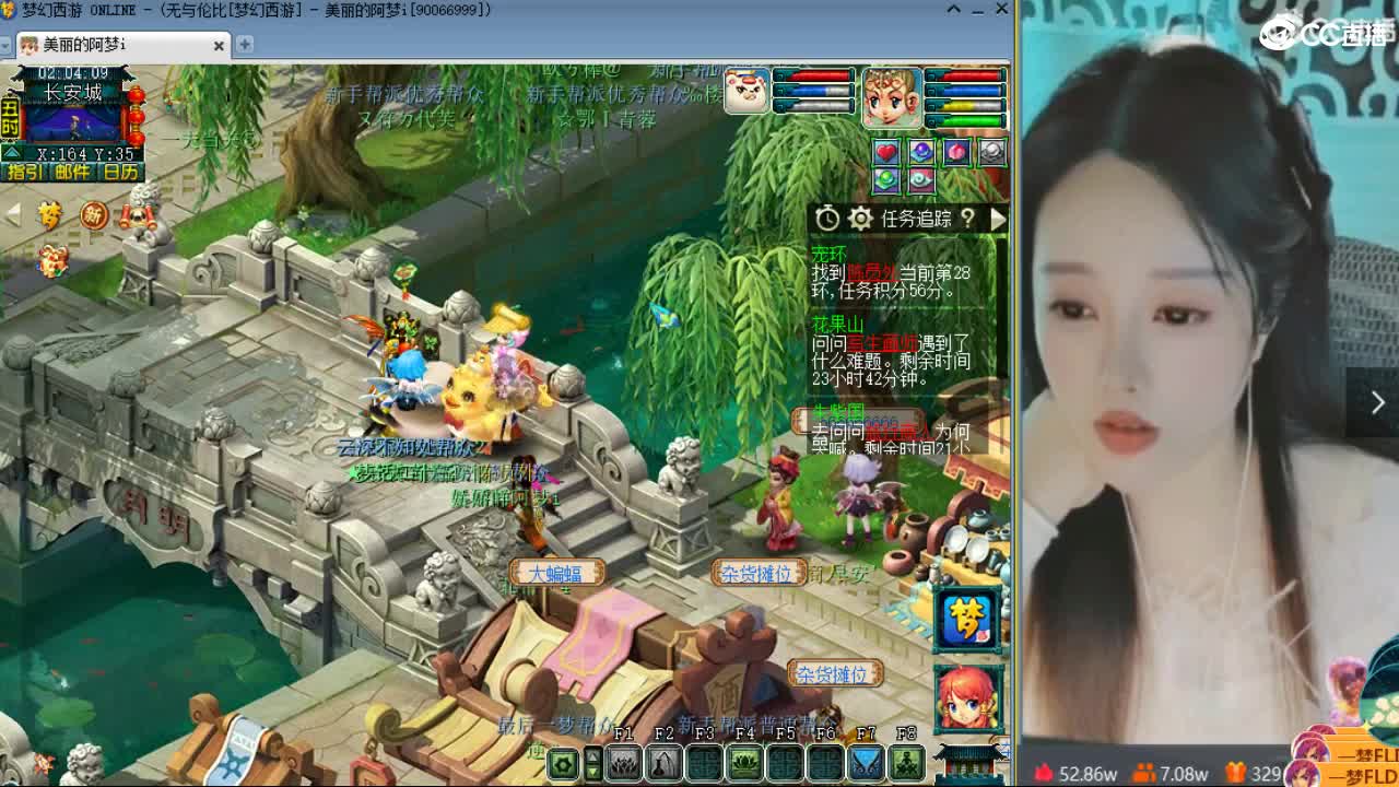 20周年纪念区 第11段