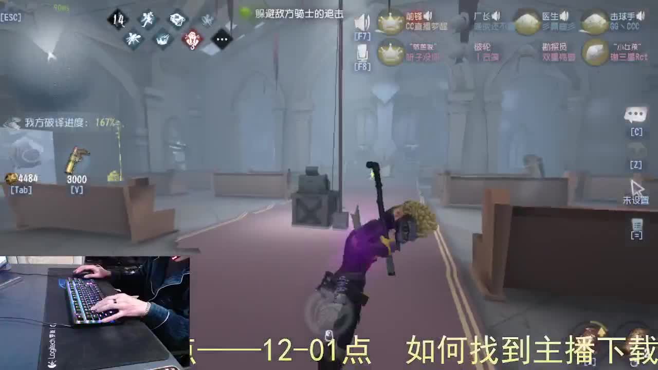 心有希望... 第6段