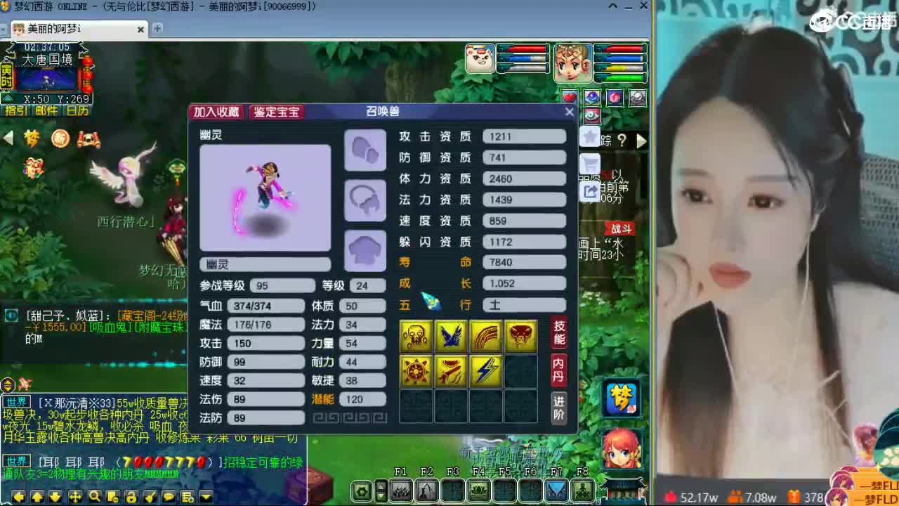 20周年纪念区 第12段