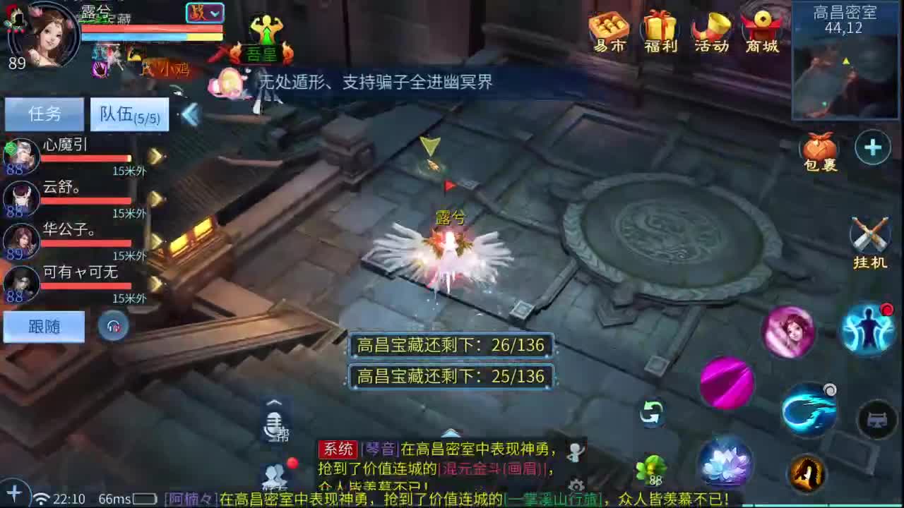 十二冠王在线答疑解惑 第5段
