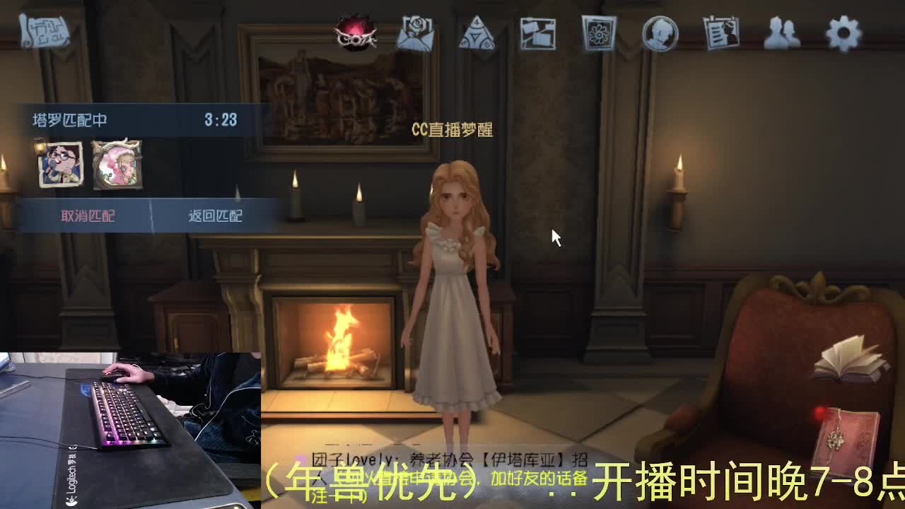 心有希望... 第7段