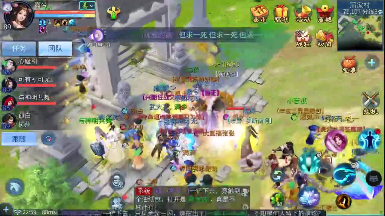 十二冠王在线答疑解惑 第6段