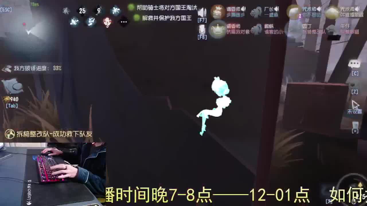 心有希望... 第8段