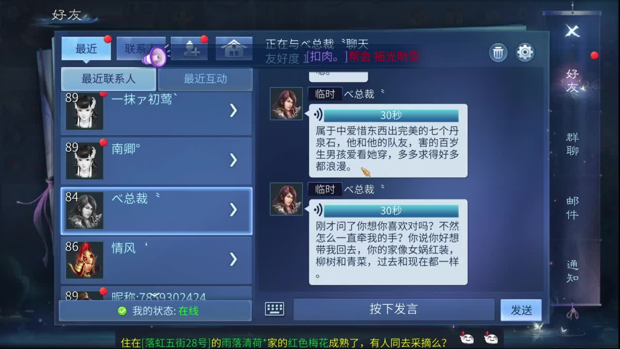 十二冠王在线答疑解惑 第8段