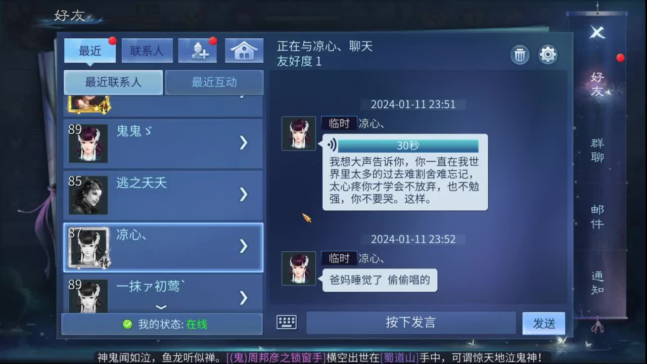 十二冠王在线答疑解惑 第9段