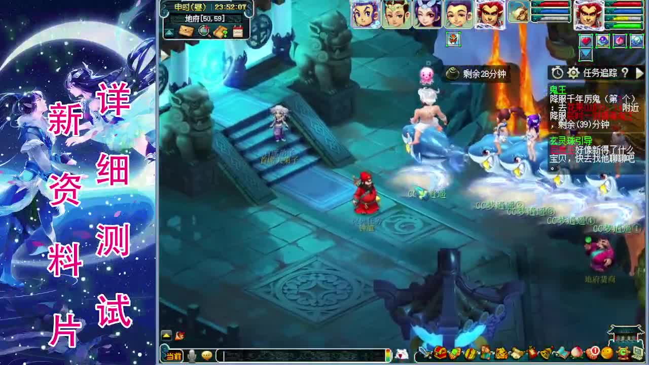 测试新副本和抓鬼奖励如何 第8段