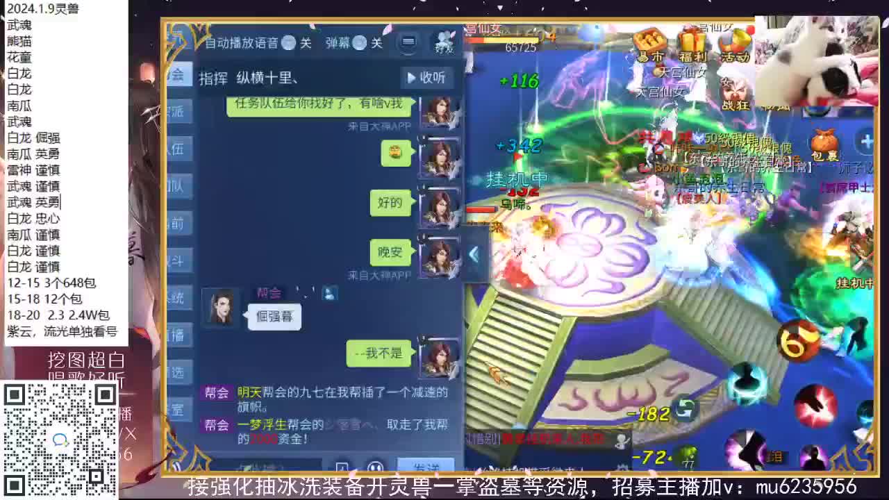 接强化包强化，资源白~ 第8段