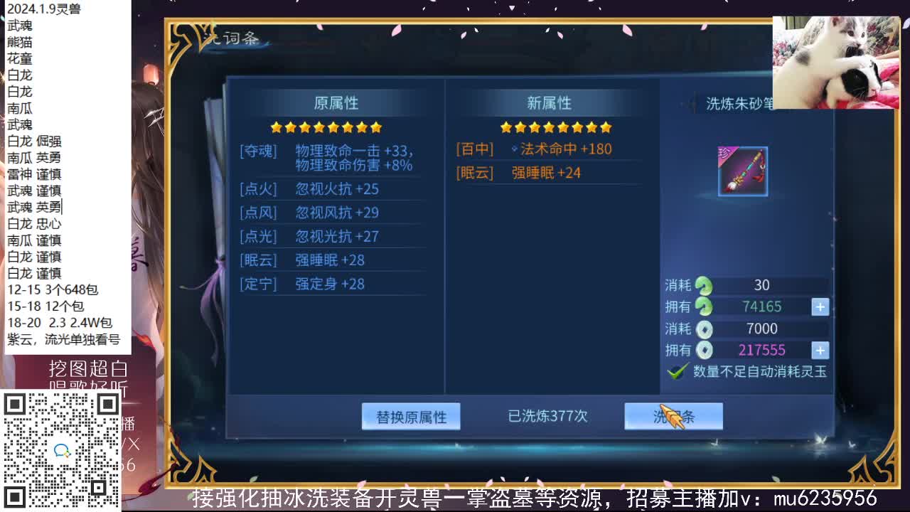 接强化包强化，资源白~ 第9段